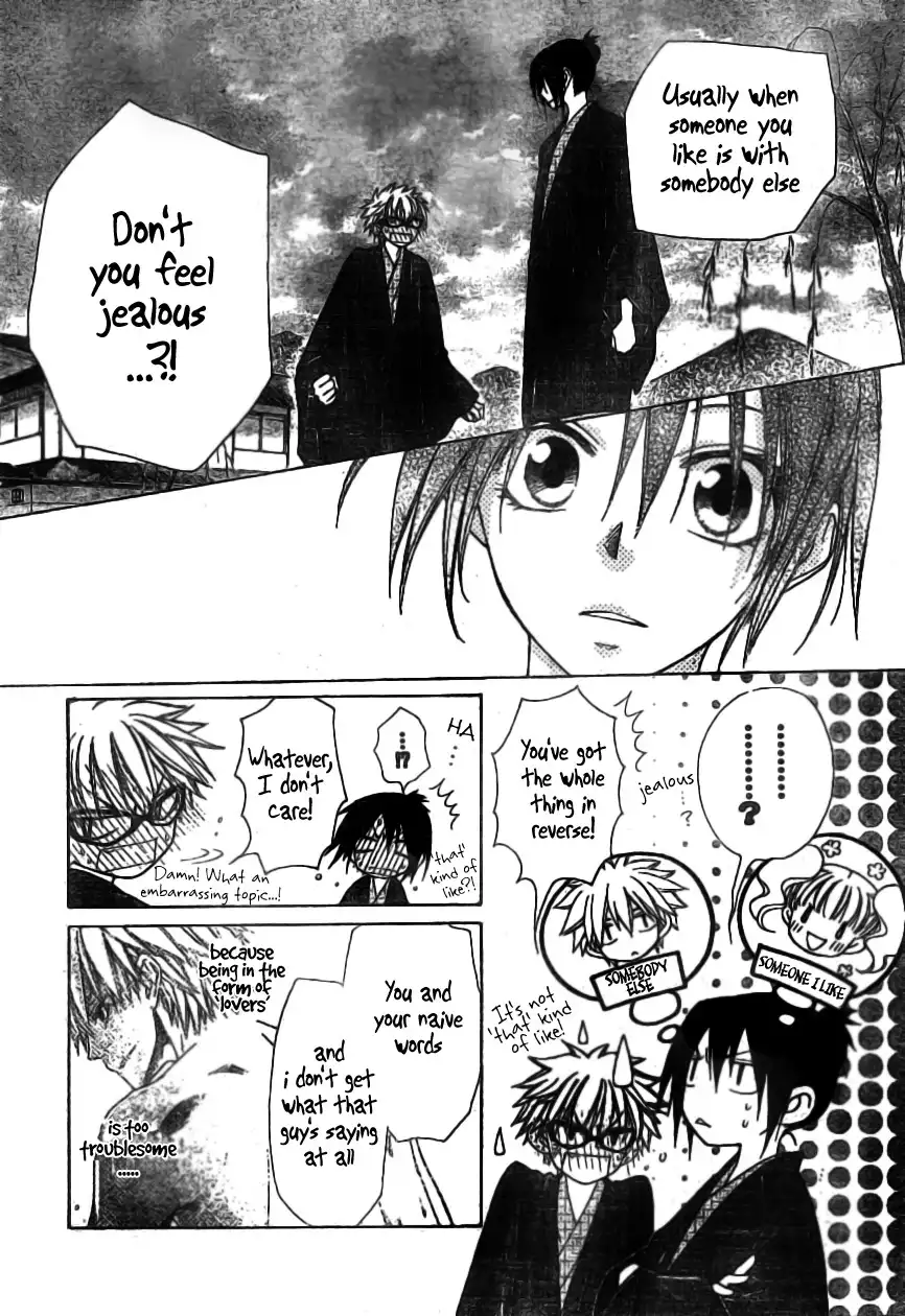 Kaichou Wa Maid-sama! Chapter 48 12